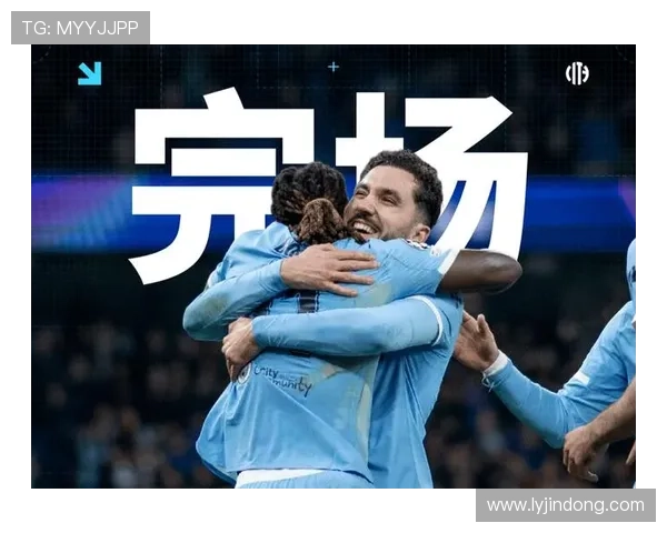 曼城四线争冠稳步前行今夜取胜